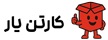 کارتون چی